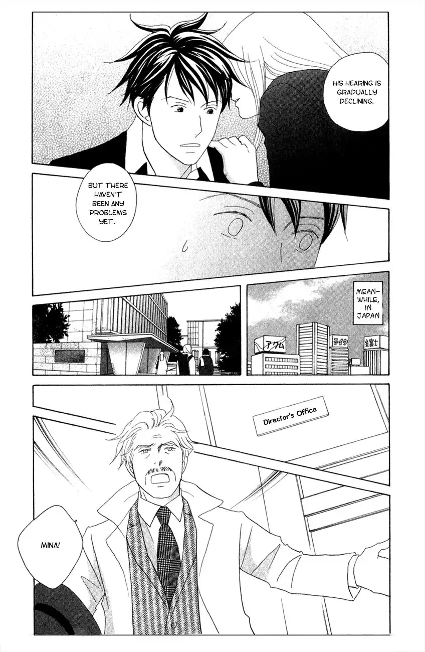 Nodame Cantabile Chapter 108 9